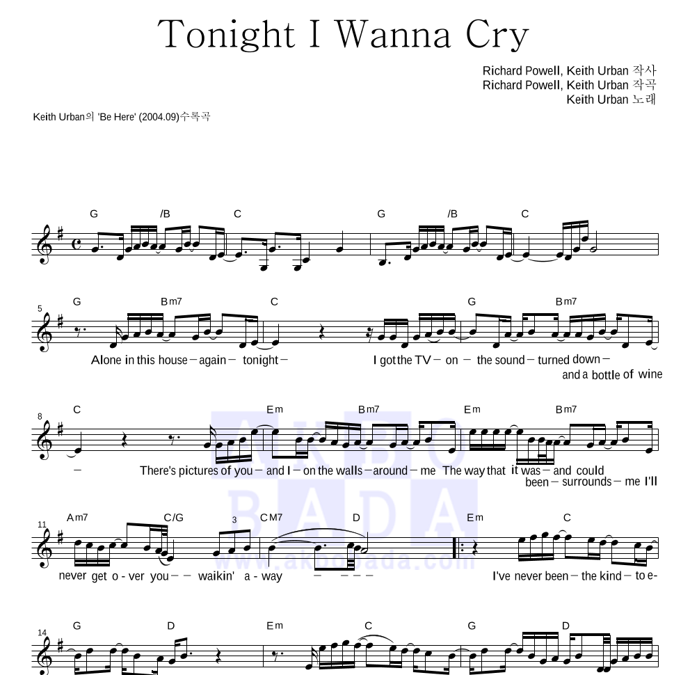 Tonight I Wanna Cry 멜로디 악보 미리보기