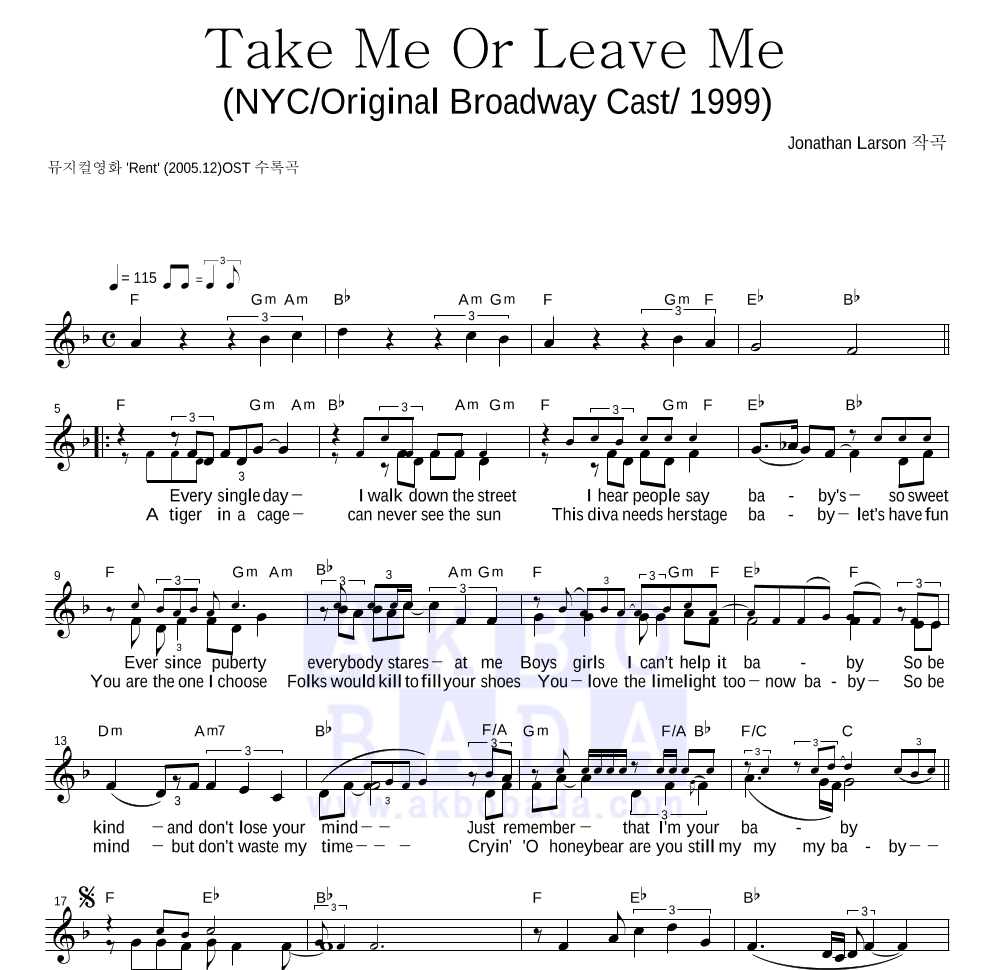 Take Me Or Leave Me 멜로디 악보 미리보기