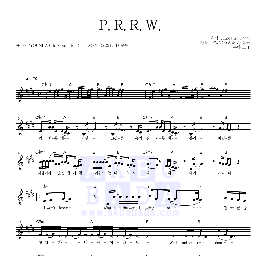 P.R.R.W. 멜로디 악보 미리보기