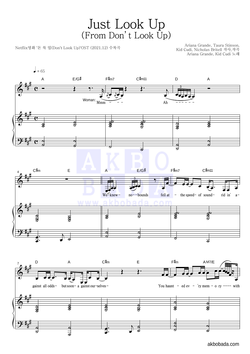 Just Look Up (From Don’t Look Up) 피아노 3단 악보 미리보기