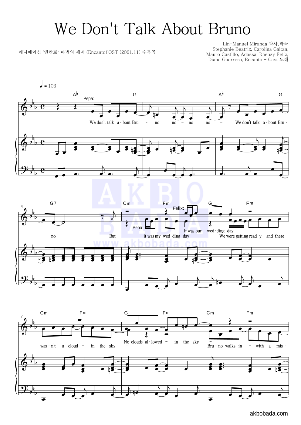 We Don't Talk About Bruno 피아노 3단 악보 미리보기
