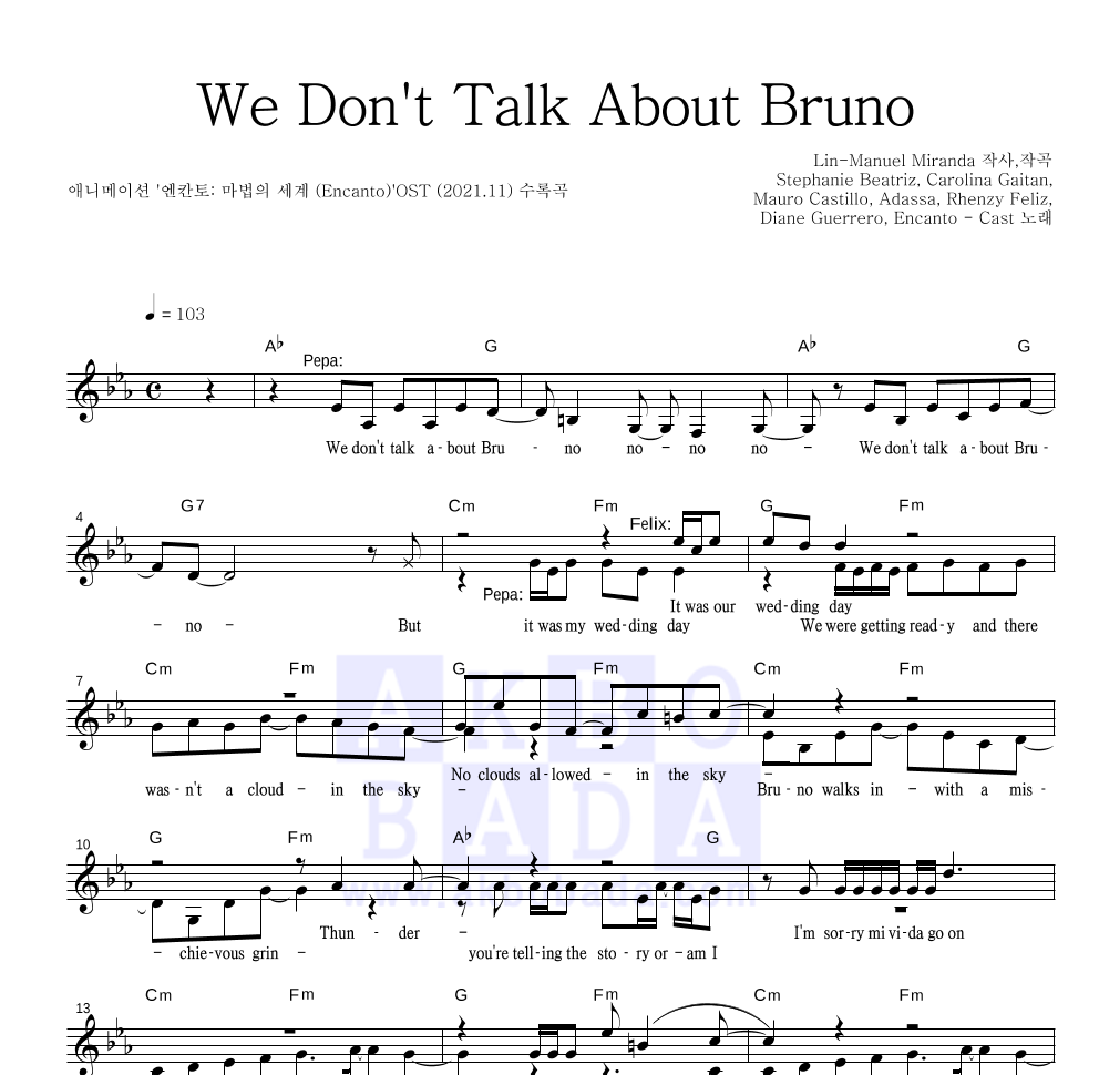 엔칸토 OST We Don't Talk About Bruno 악보