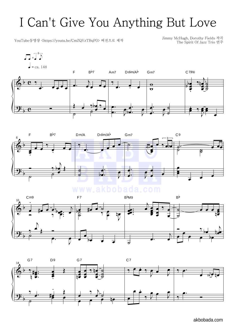 I Can't Give You Anything But Love 피아노 2단 악보 미리보기