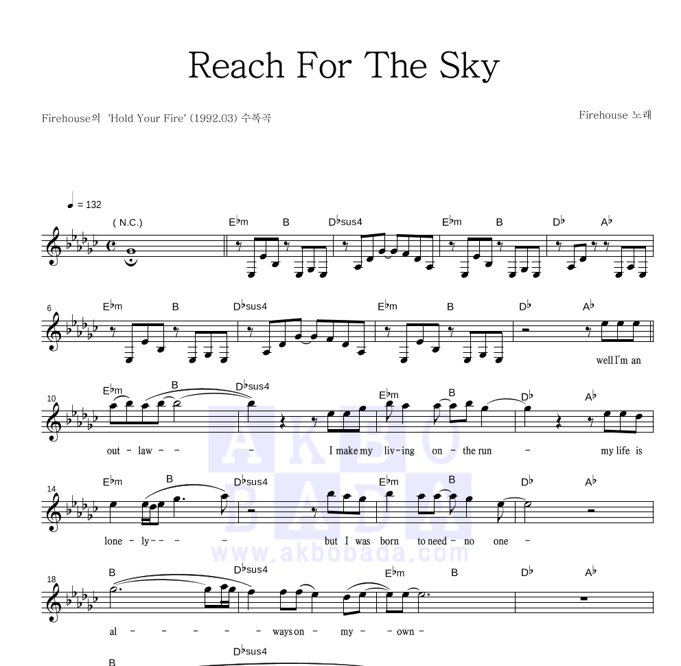 Reach For The Sky 멜로디 악보 미리보기