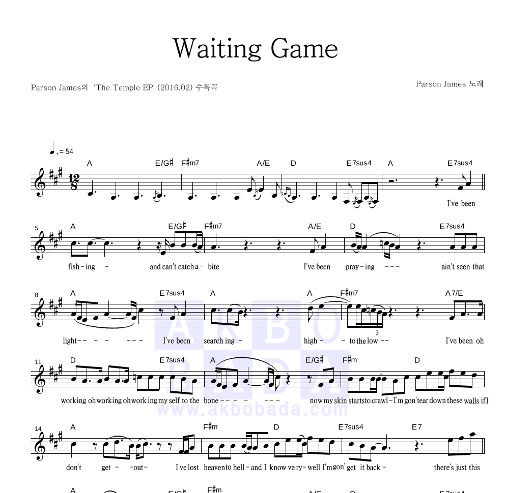 Waiting Game 멜로디 악보 미리보기