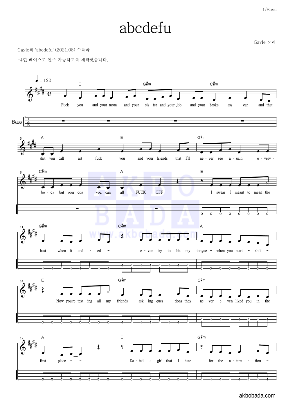 abcdefu 베이스(Tab) 악보 미리보기