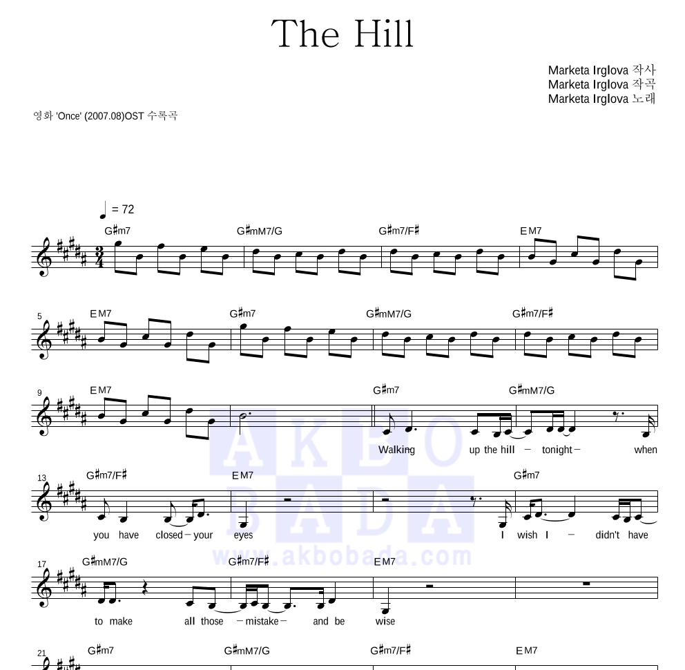 The Hill 멜로디 악보 미리보기