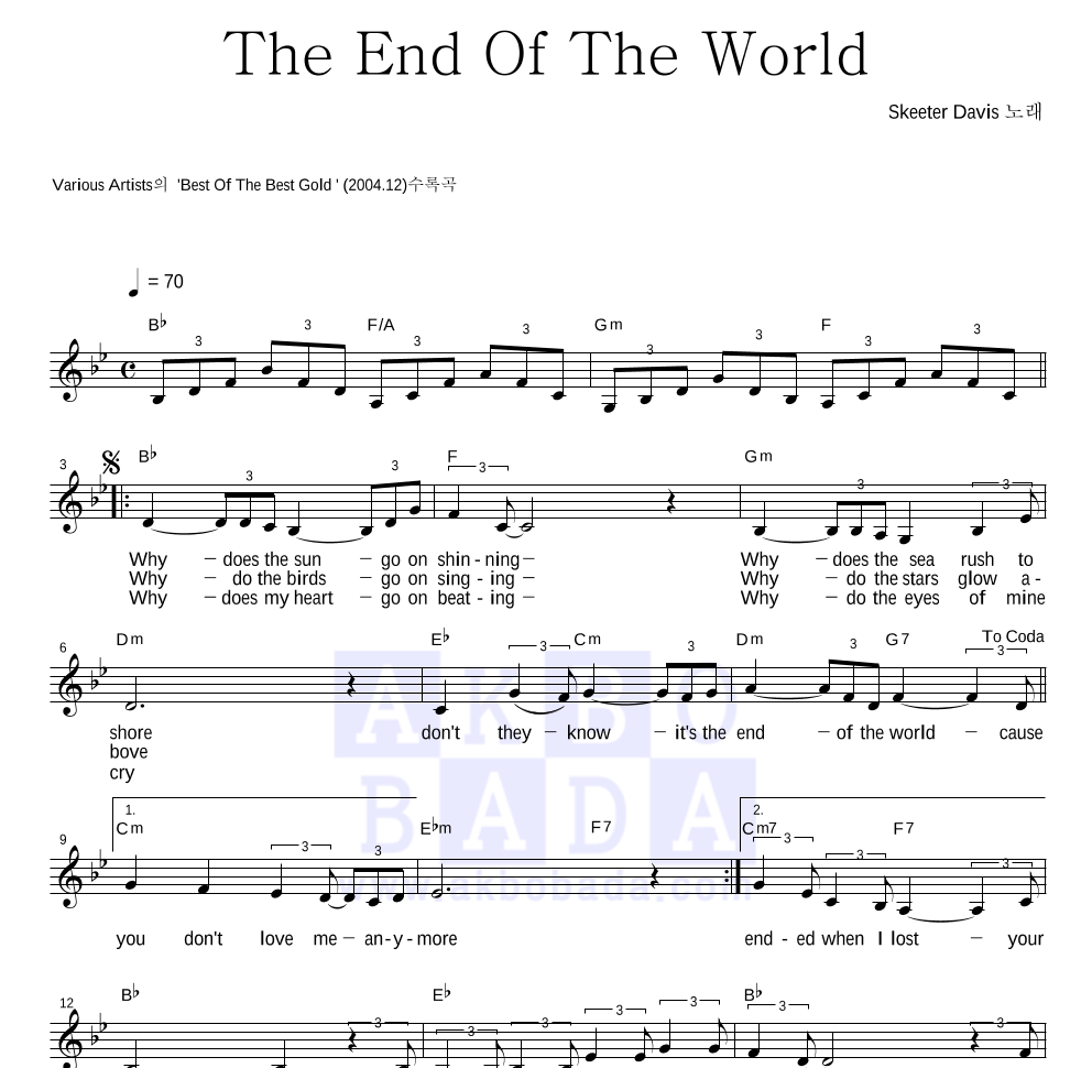The End Of The World 멜로디 악보 미리보기