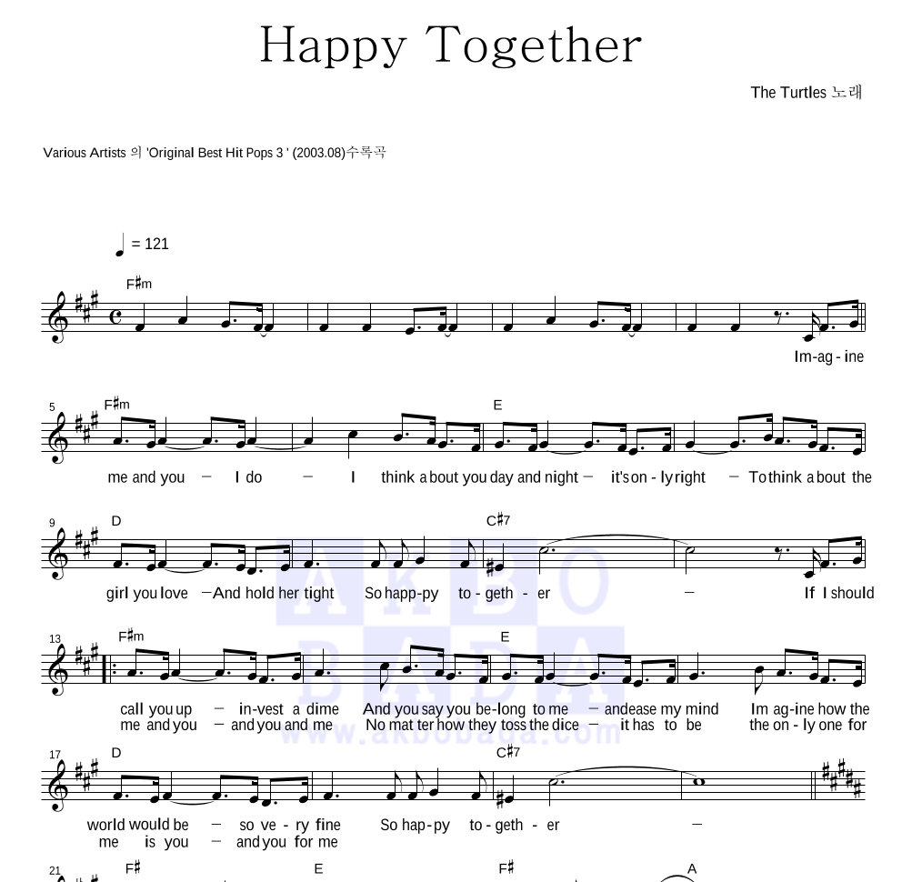 Happy Together 멜로디 악보 미리보기