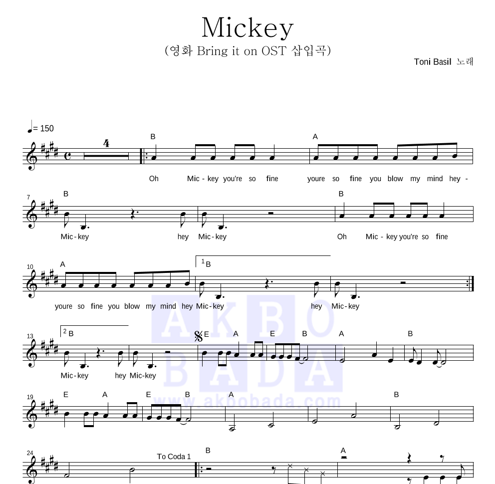 Mickey 멜로디 악보 미리보기