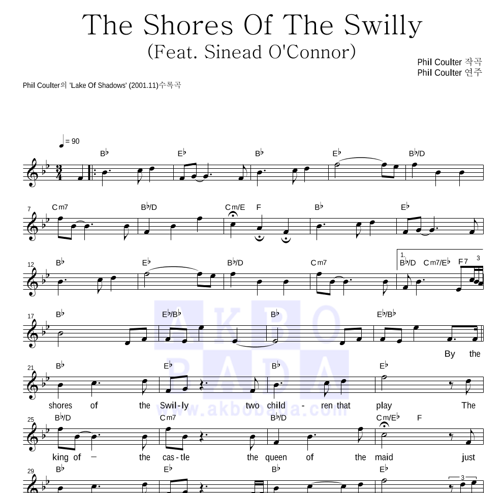 The Shores Of The Swilly (Feat. Sinead O'Connor) 멜로디 악보 미리보기