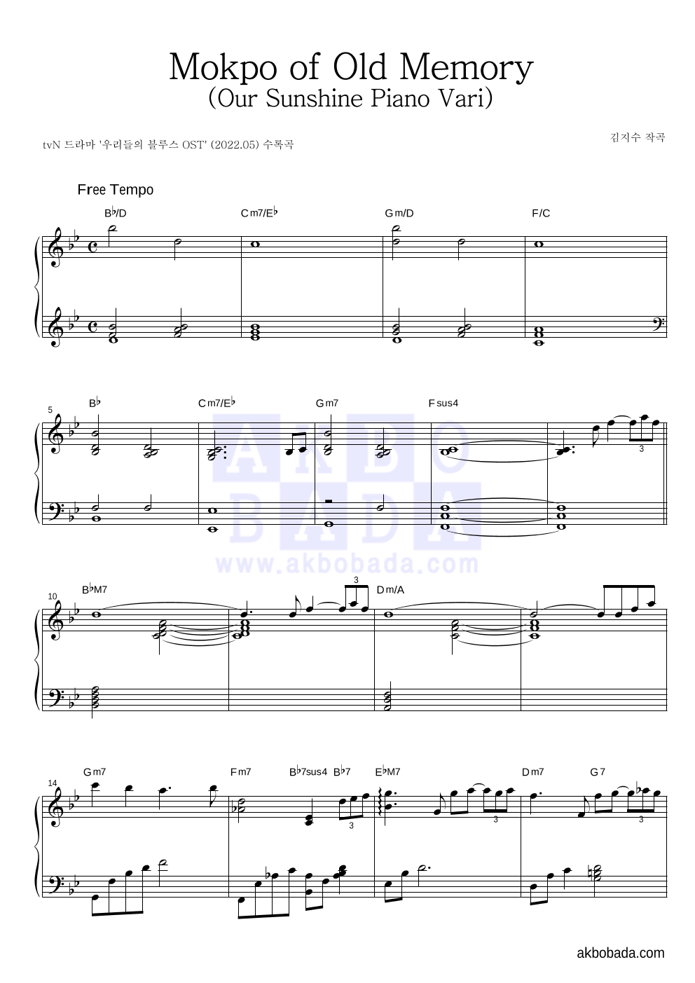 Mokpo of Old Memory (Our Sunshine Piano Vari) 피아노 2단 악보 미리보기