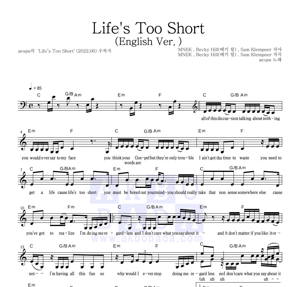 Life's Too Short (English Ver.) 멜로디 악보 미리보기