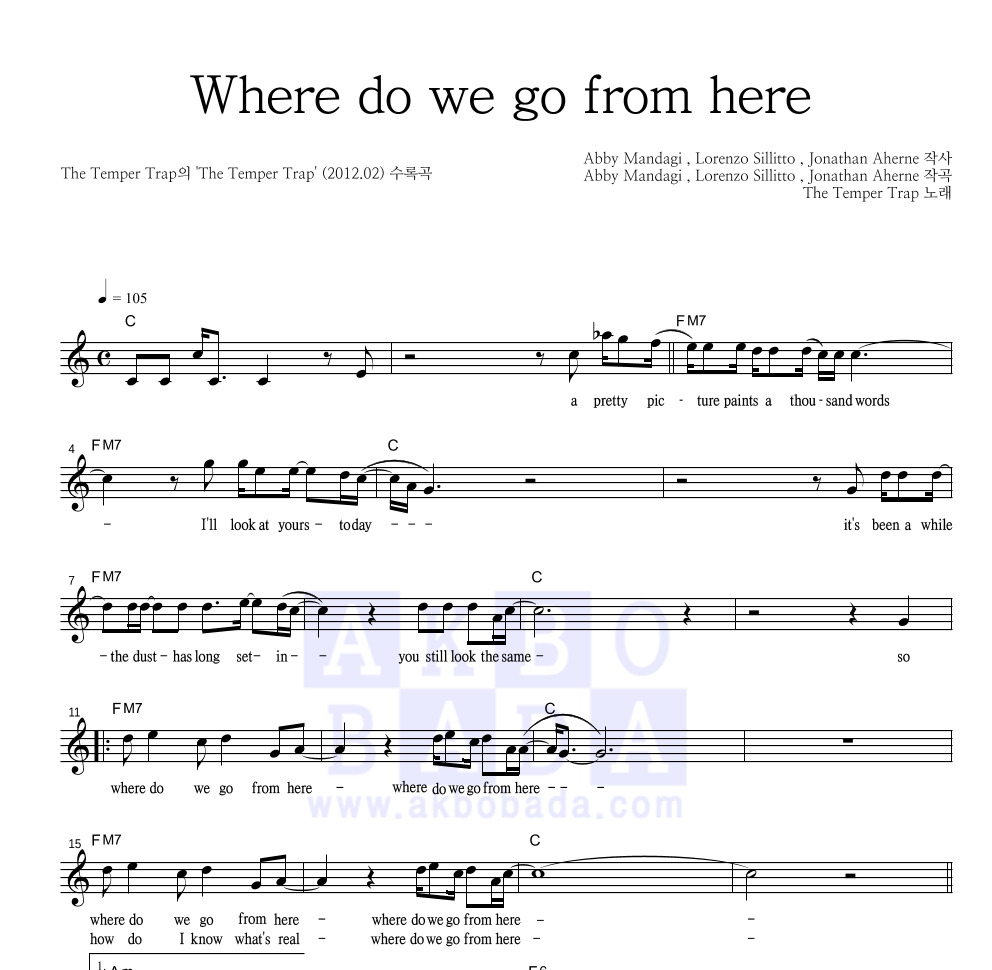 Where do we go from here 멜로디 악보 미리보기