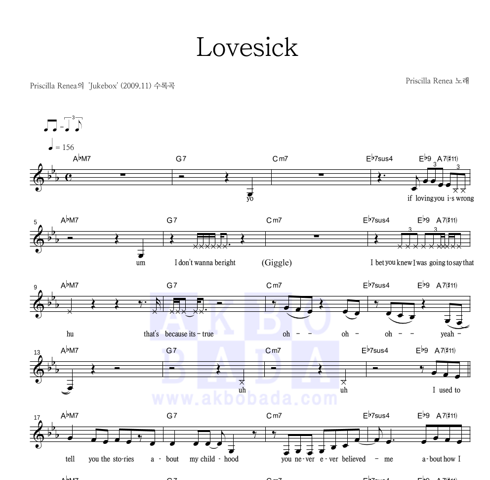 Lovesick 멜로디 악보 미리보기