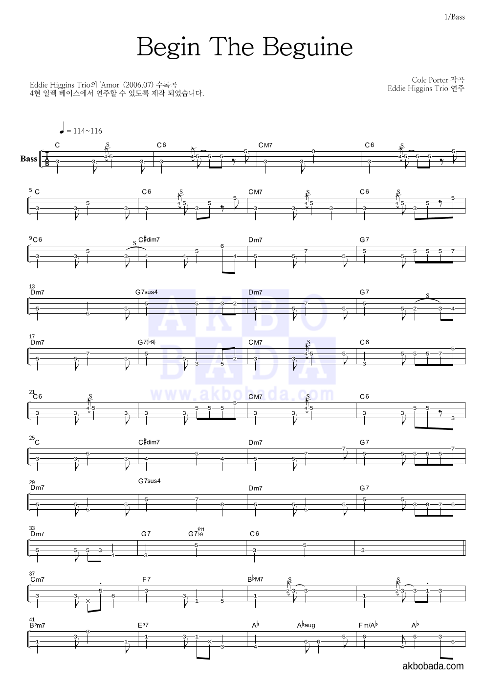 Begin The Beguine 베이스(Tab) 악보 미리보기