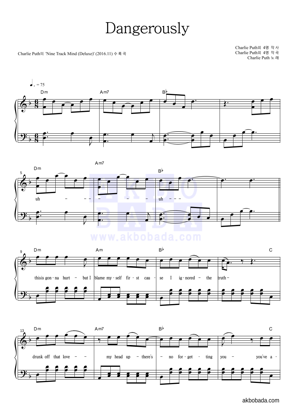 Charlie Puth Dangerously 악보 : 악보바다