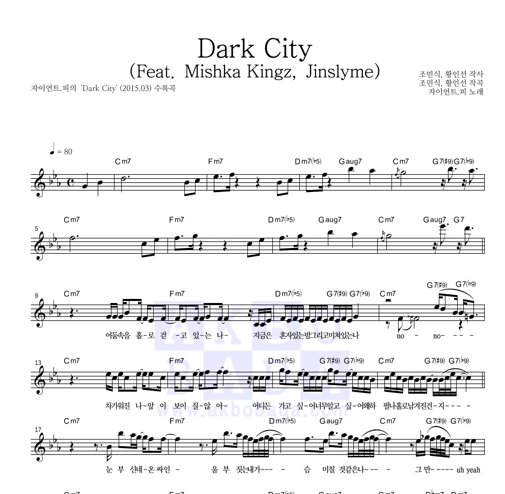 Dark City (Feat. Mishka Kingz, Jinslyme) 멜로디 악보 미리보기