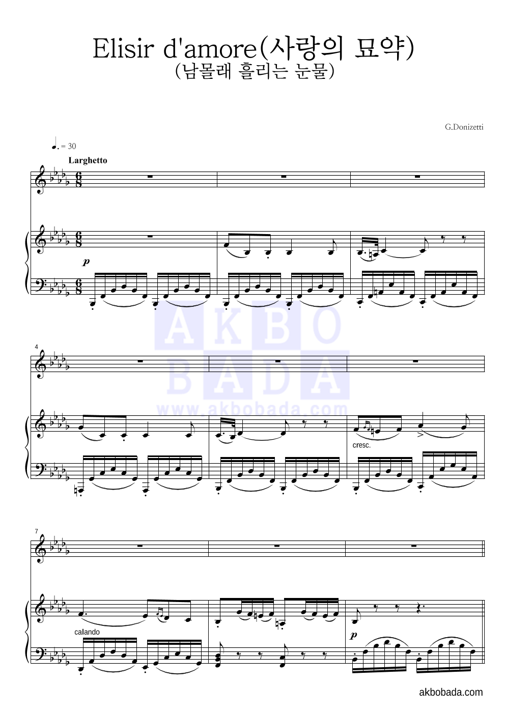 Elisir d'amore(사랑의 묘약)(남몰래 흘리는 눈물) 피아노 3단 악보 미리보기