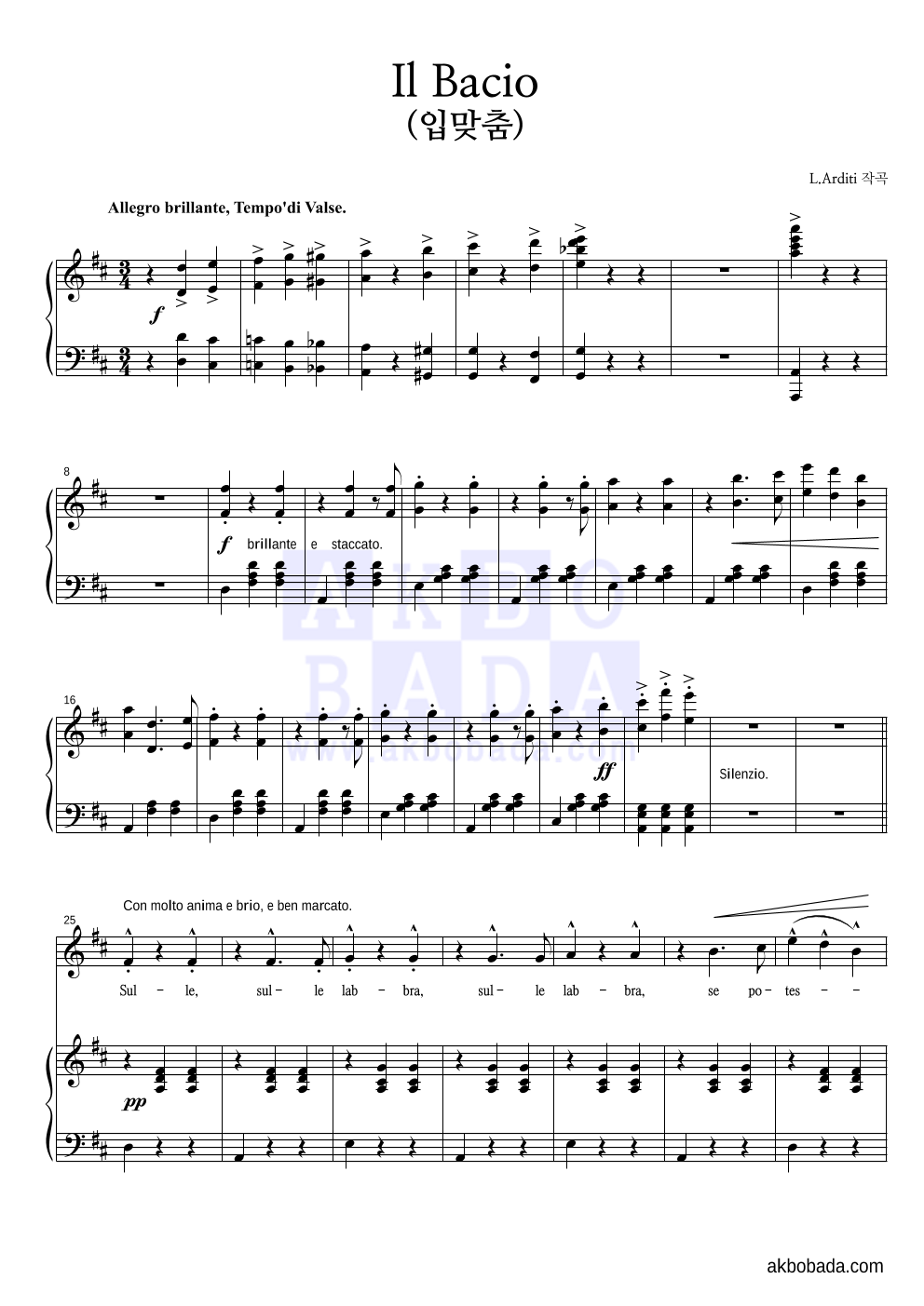 Il Bacio(입맞춤) 피아노 3단 악보 미리보기