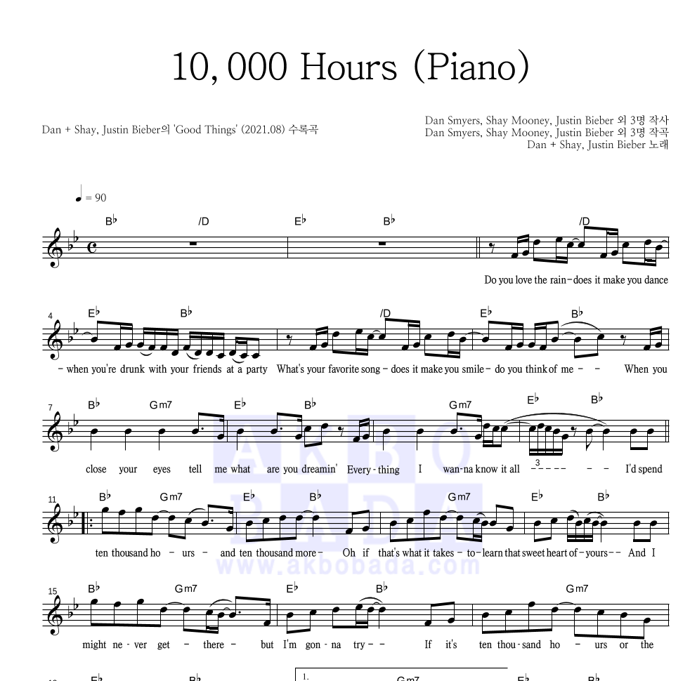 10,000 Hours (Piano) 멜로디 악보 미리보기