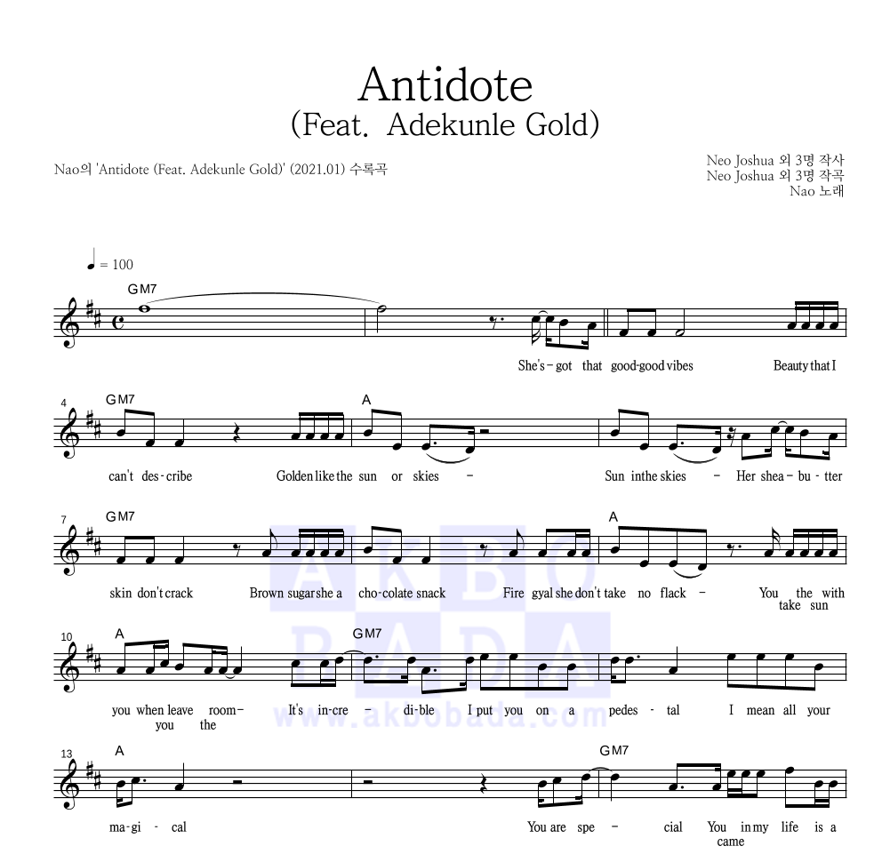 Antidote (Feat. Adekunle Gold) 멜로디 악보 미리보기