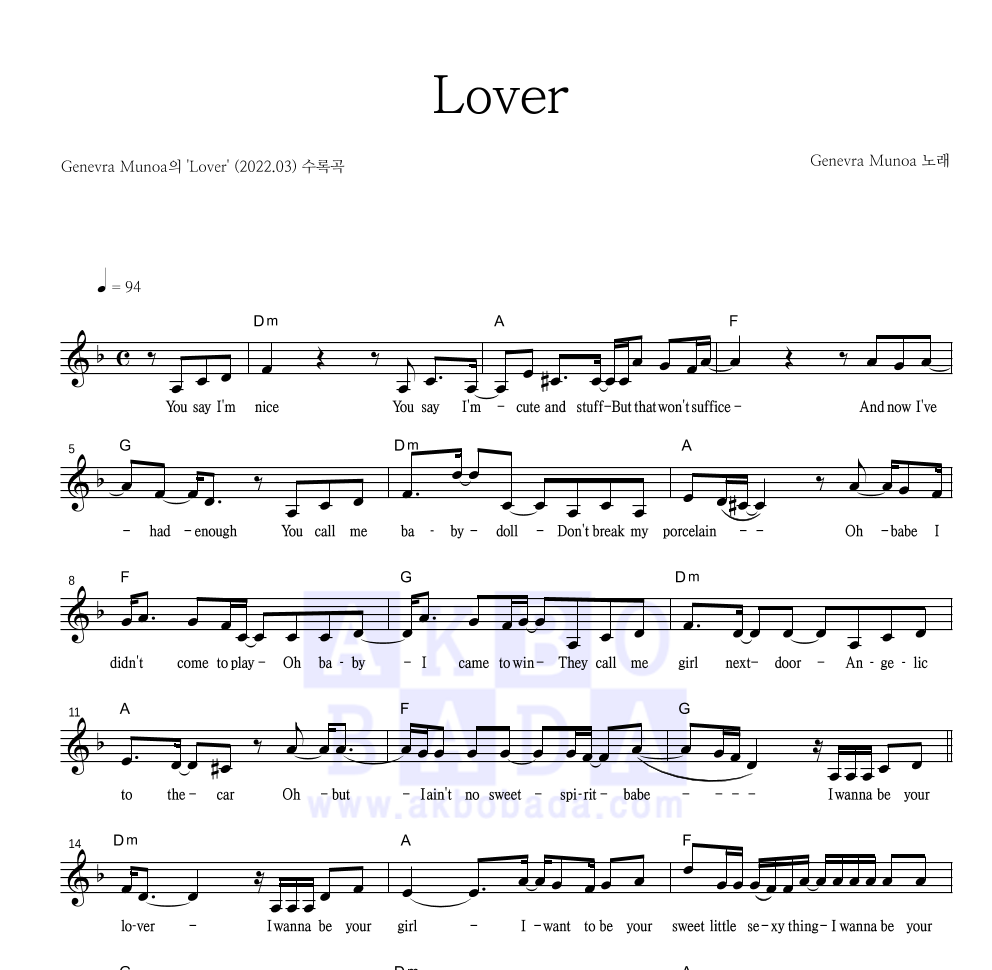Lover 멜로디 악보 미리보기