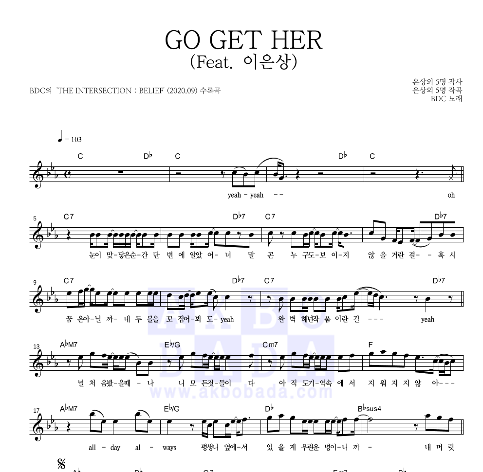 GO GET HER (Feat. 이은상) 멜로디 악보 미리보기