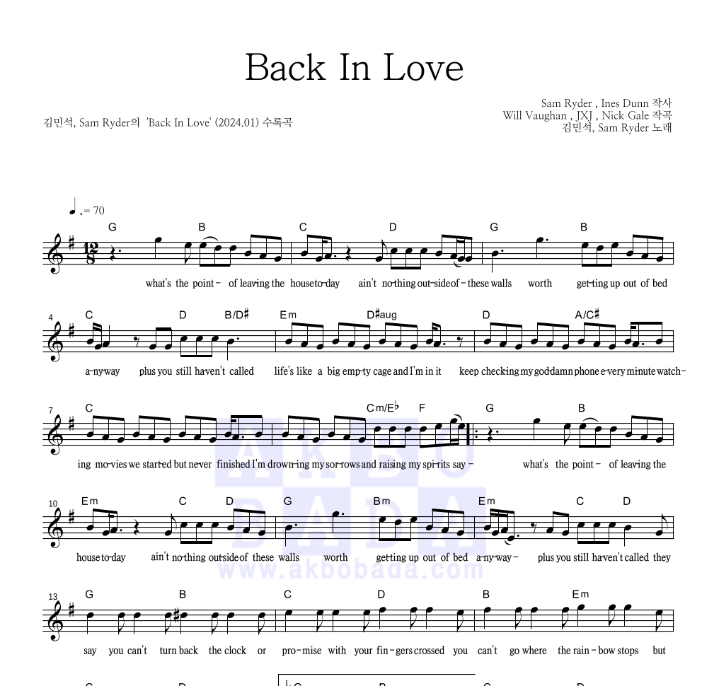 Back In Love 멜로디 악보 미리보기