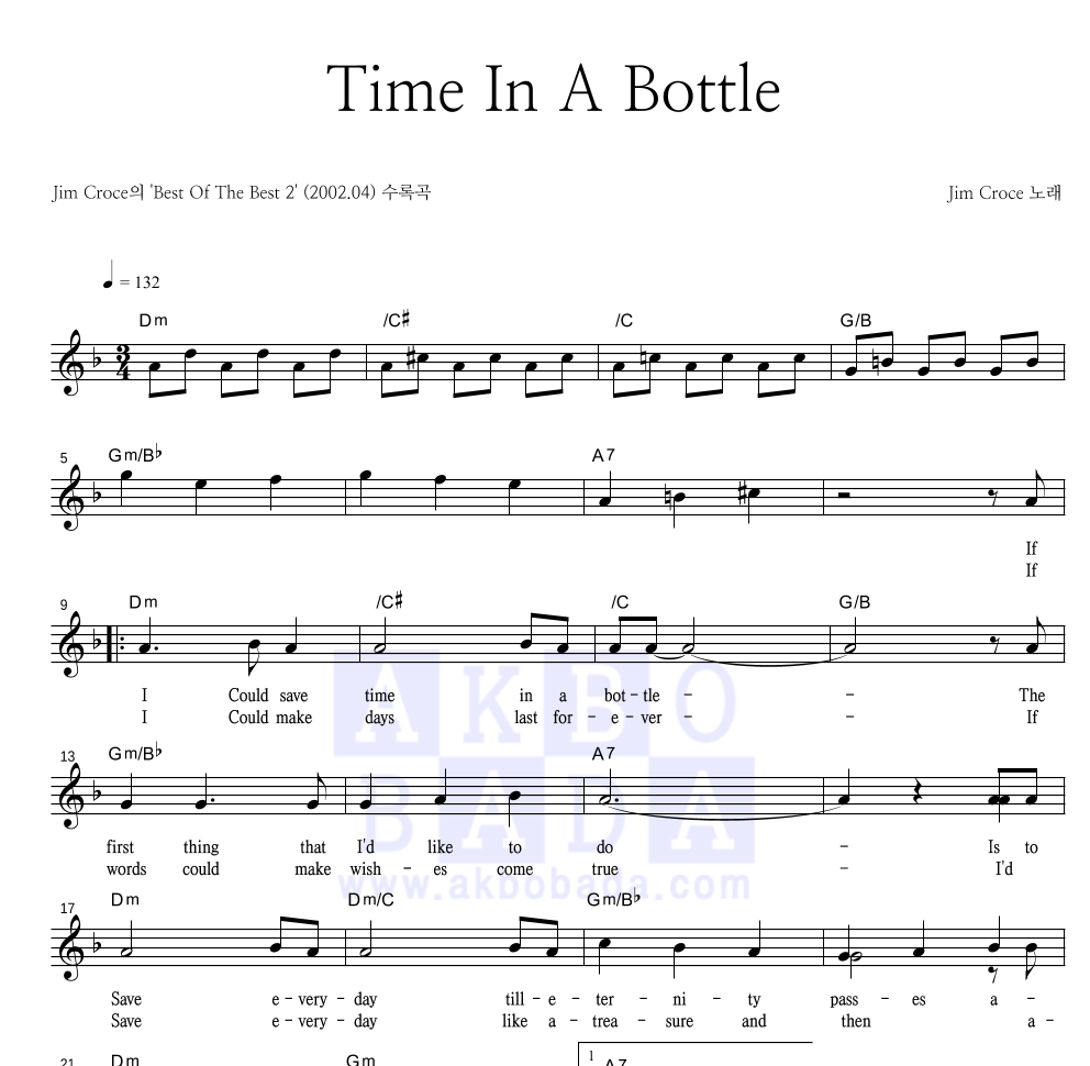 Time In A Bottle 멜로디 악보 미리보기
