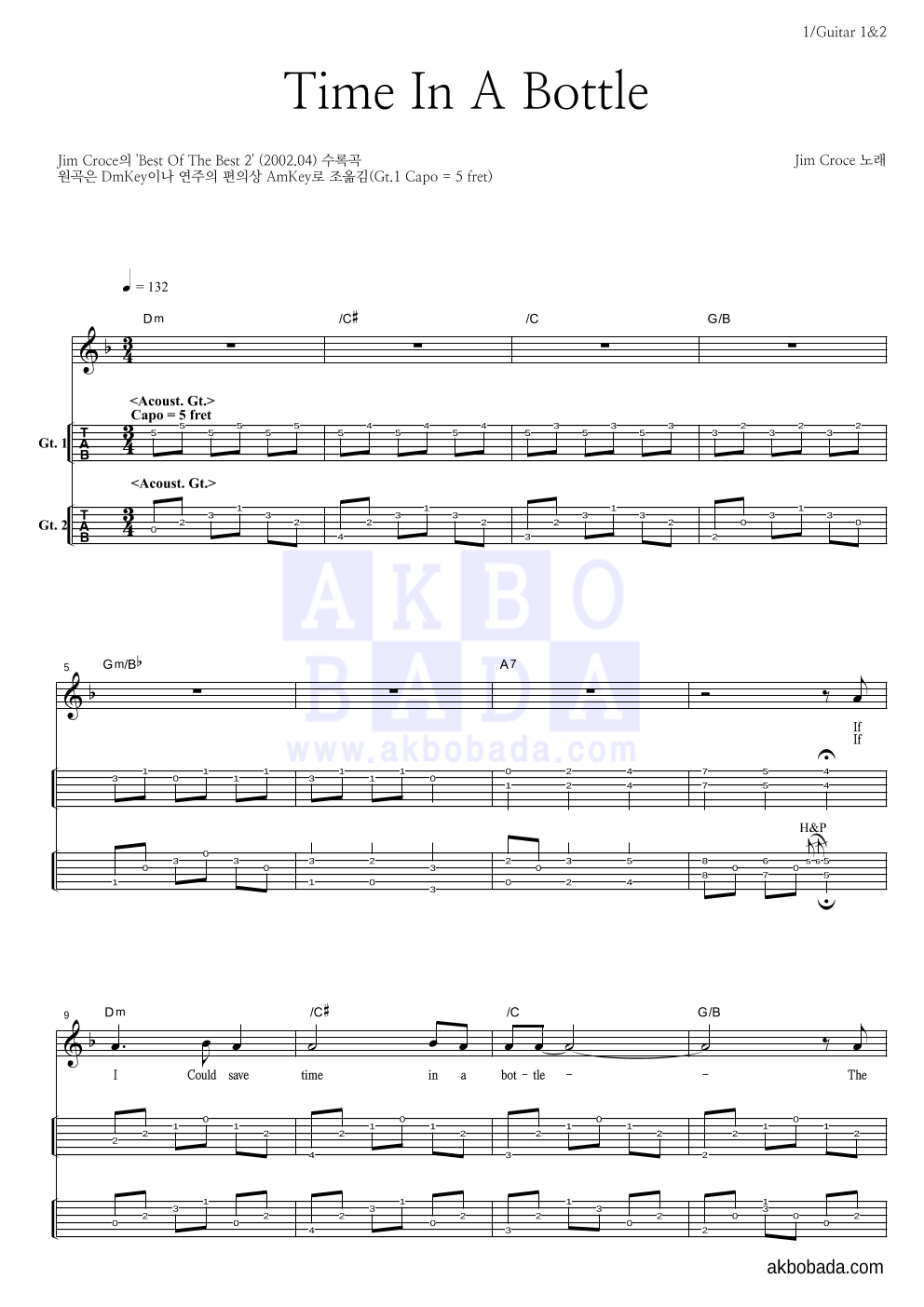 Time In A Bottle 기타(Tab) 악보 미리보기