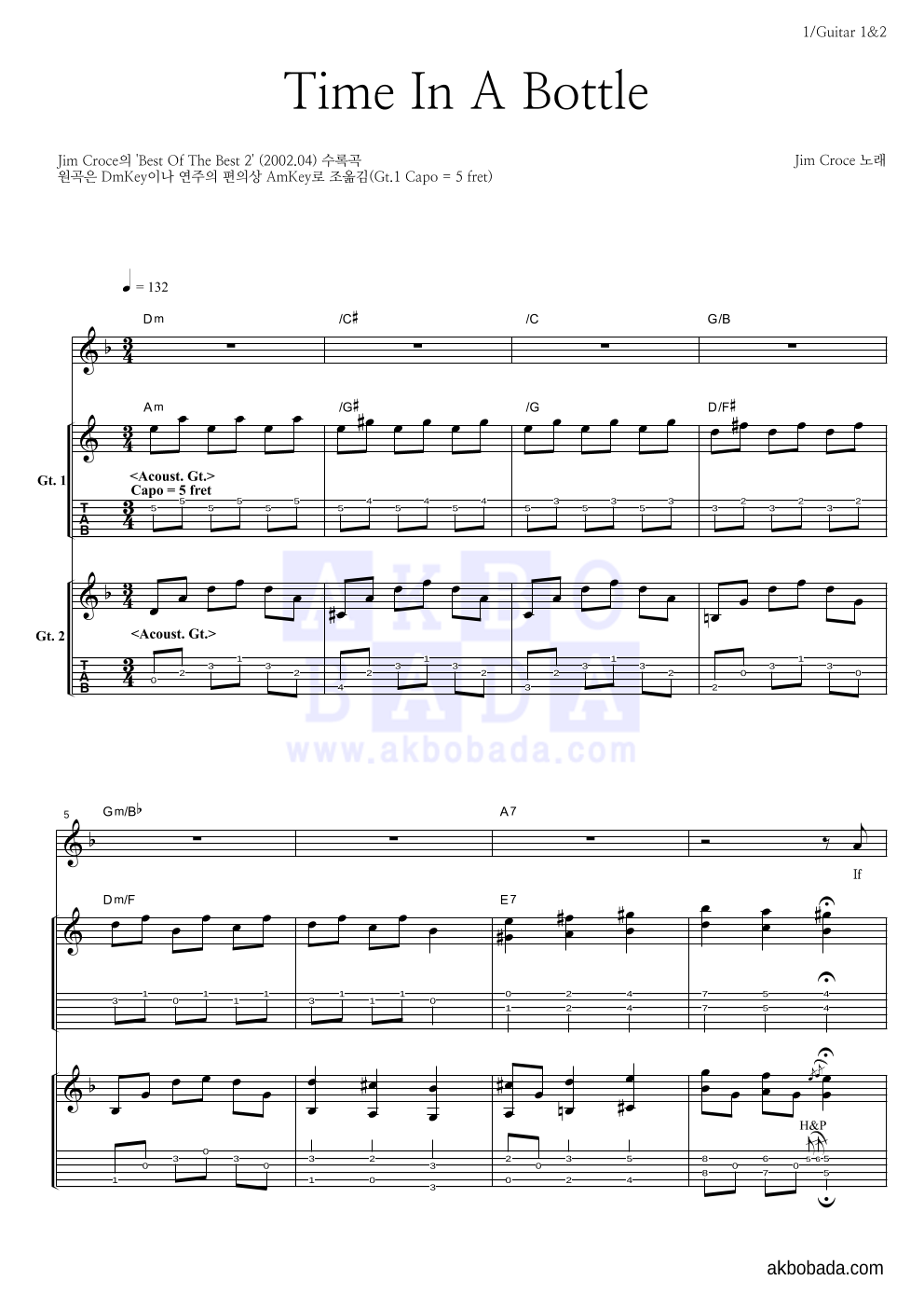 Time In A Bottle 기타 악보 미리보기