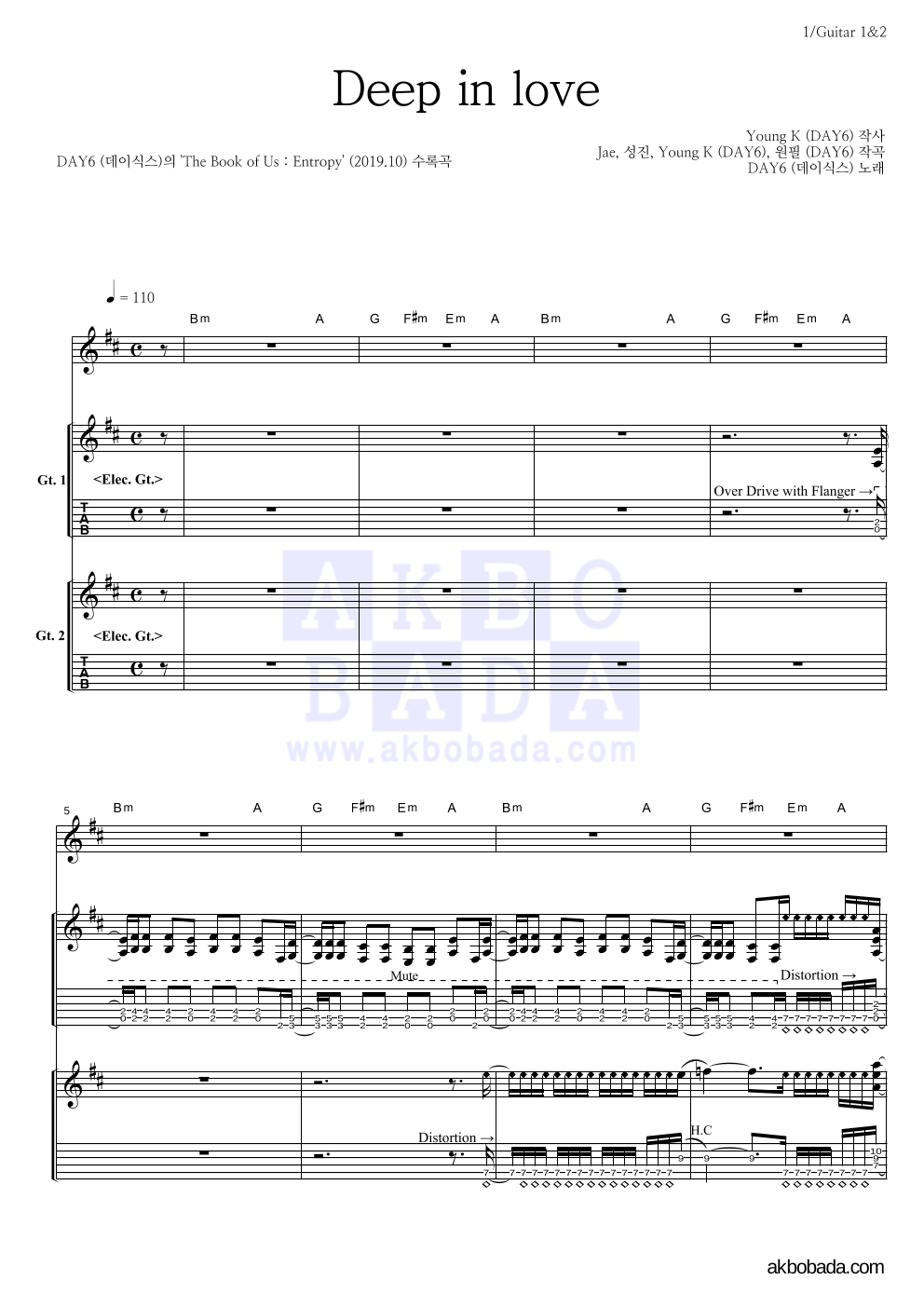 Deep in love 기타 악보 미리보기