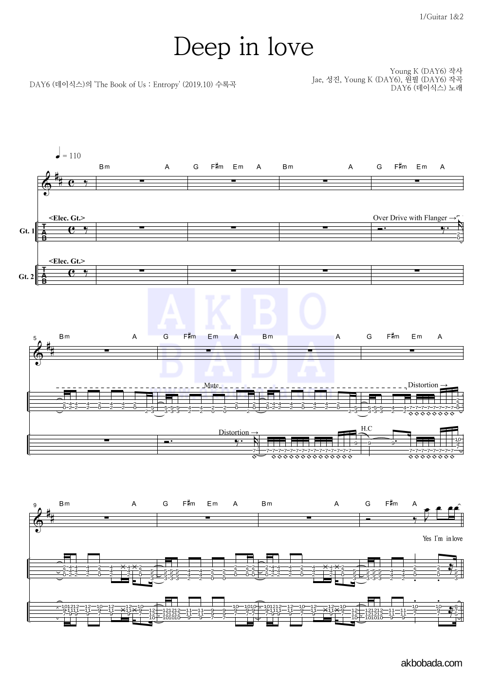 Deep in love 기타(Tab) 악보 미리보기