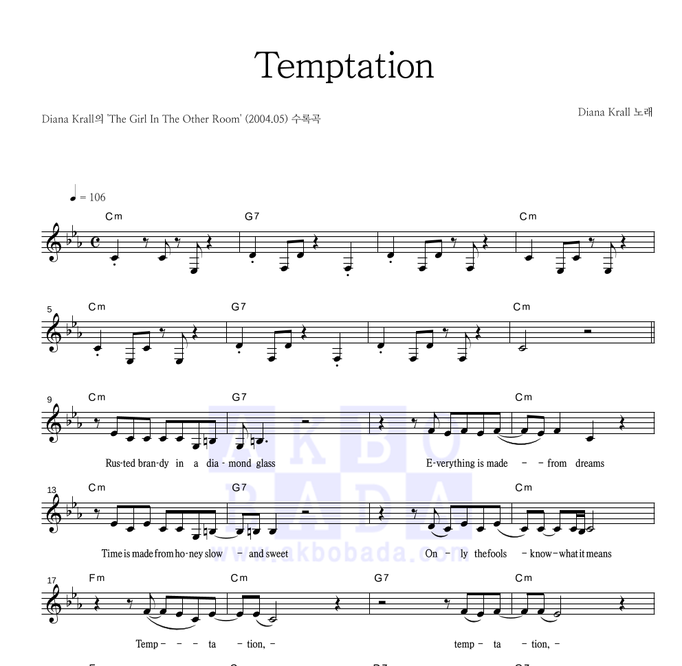 Temptation 멜로디 악보 미리보기
