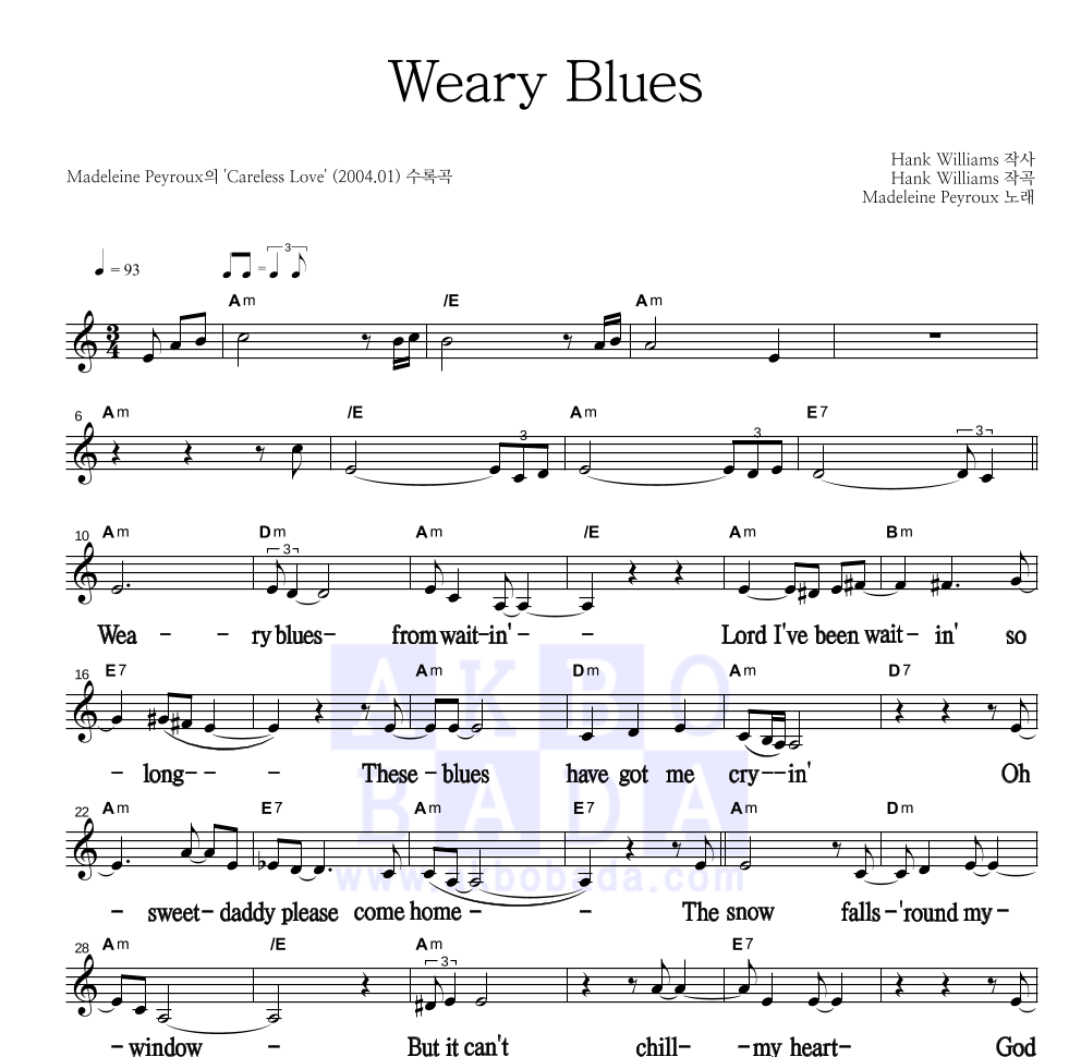 Weary Blues 멜로디 큰가사 악보 미리보기