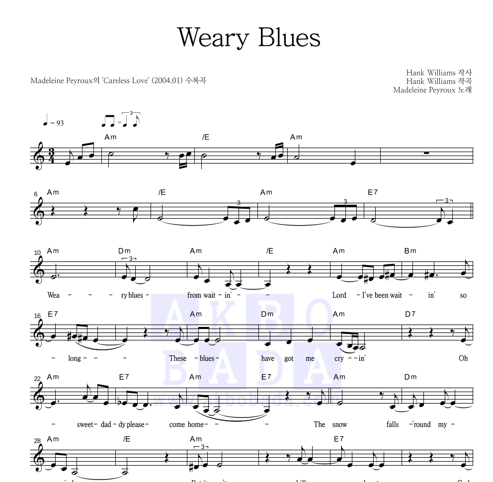 Weary Blues 멜로디 악보 미리보기