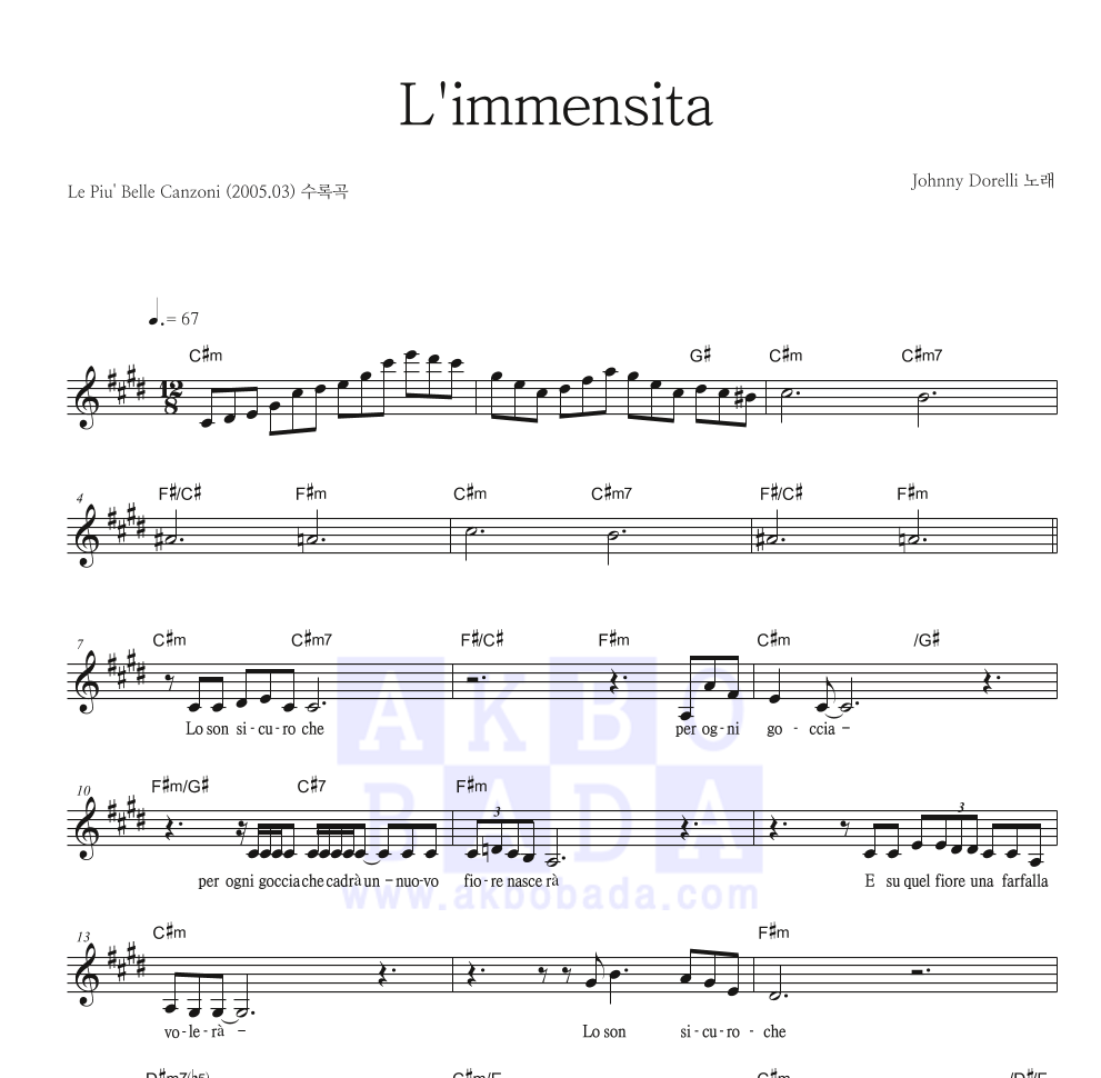 L'immensita 멜로디 악보 미리보기