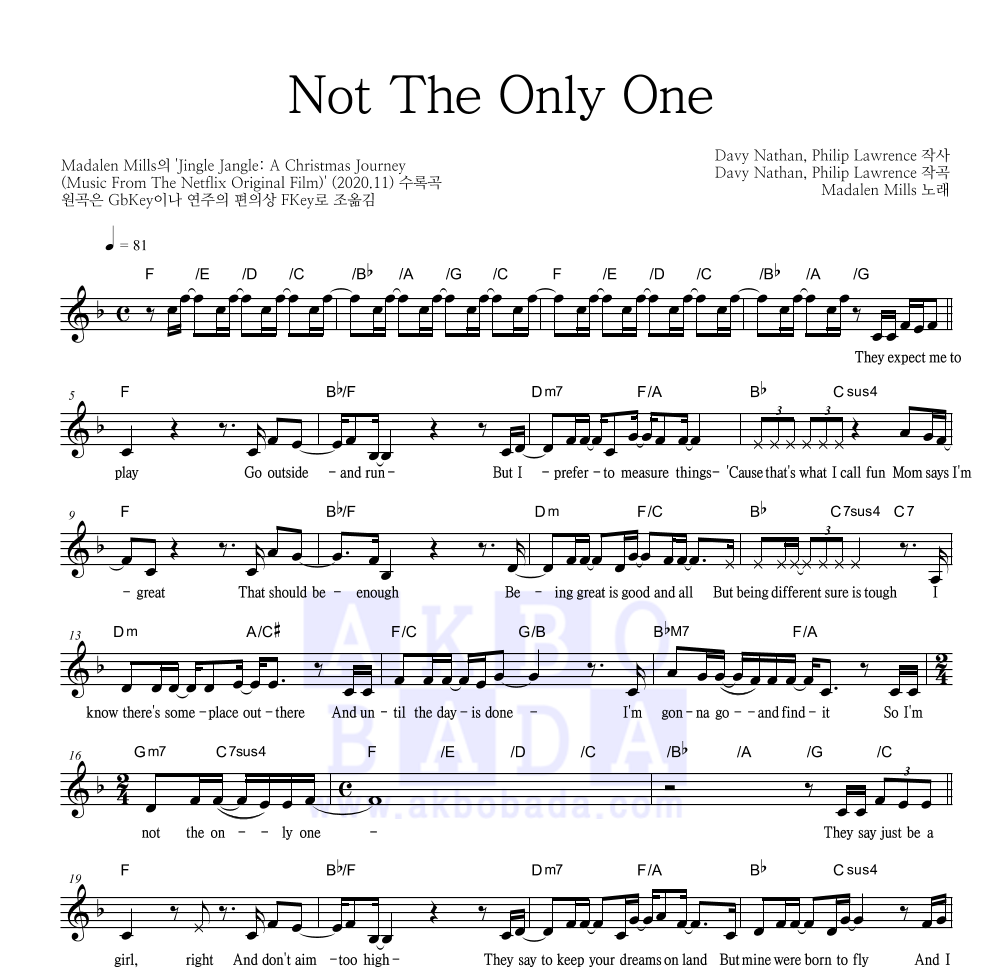 Not The Only One 멜로디 악보 미리보기