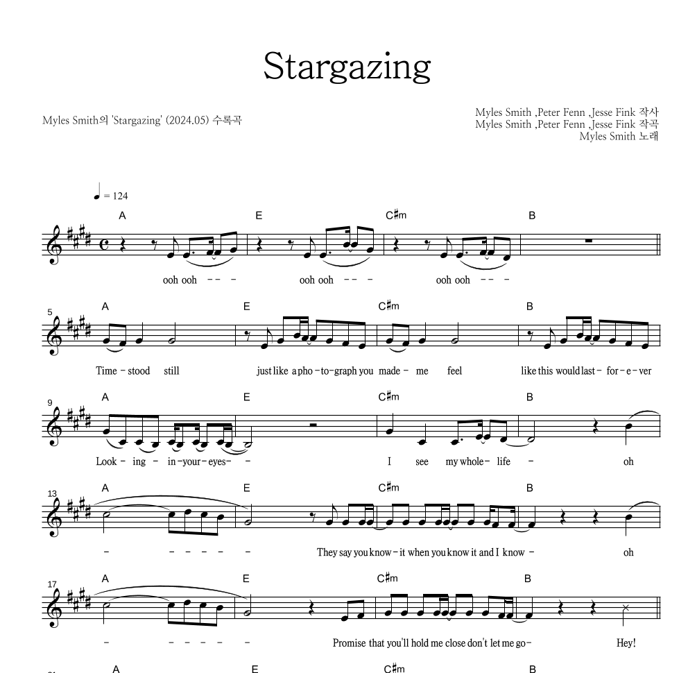 Stargazing 멜로디 악보 미리보기