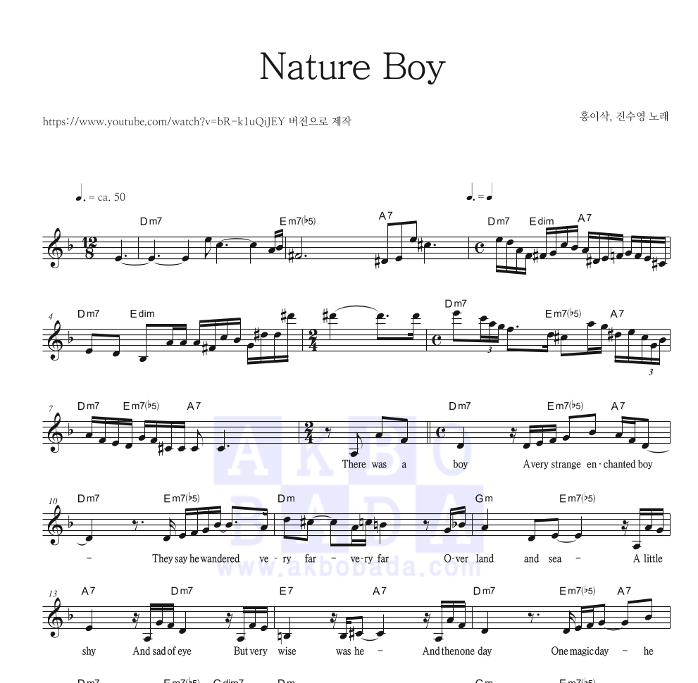 Nature Boy 멜로디 악보 미리보기
