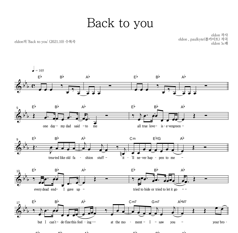 Back to you 멜로디 악보 미리보기