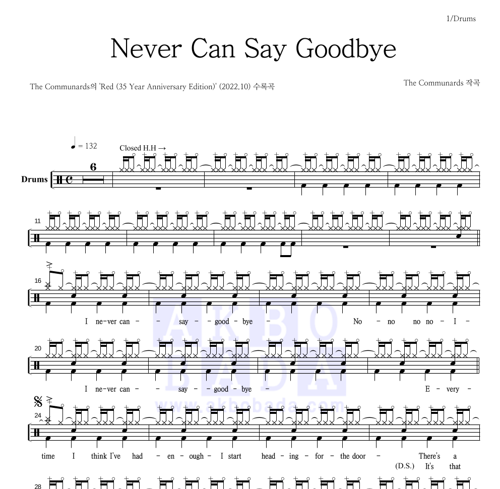 Never Can Say Goodbye 드럼(Tab) 악보 미리보기