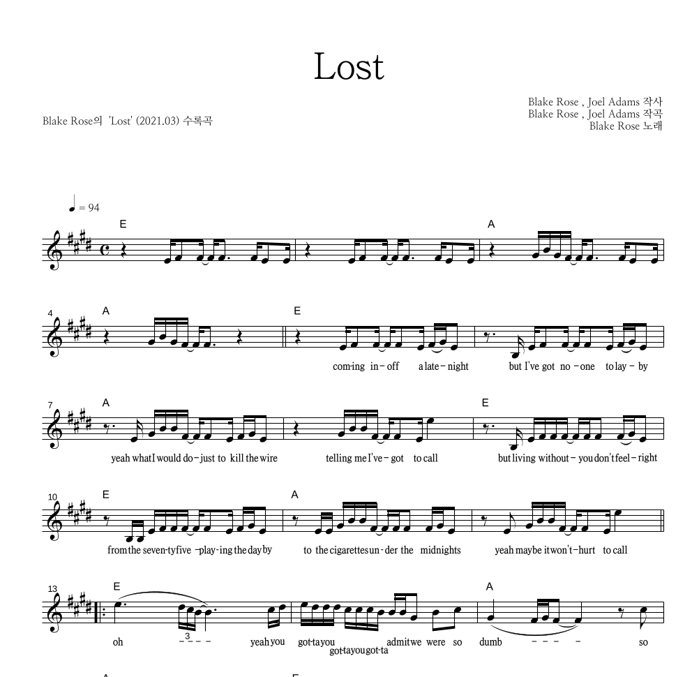 Lost 멜로디 악보 미리보기