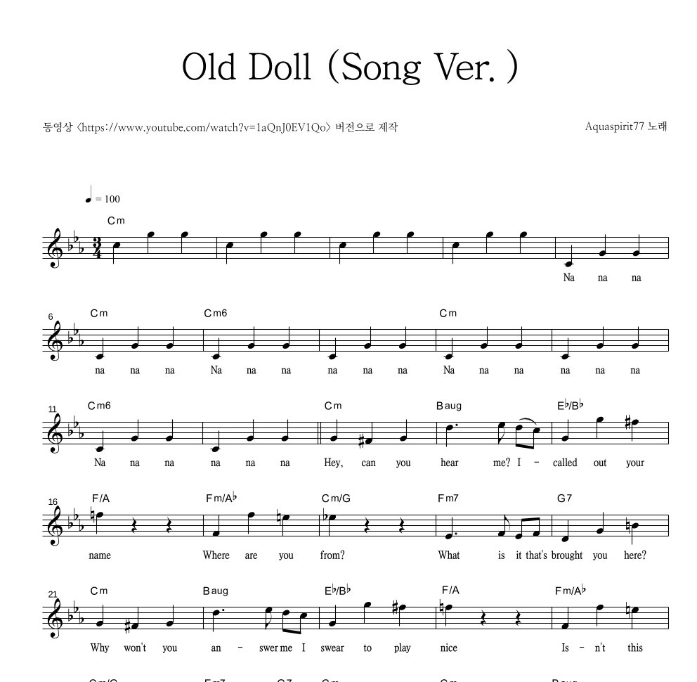 Old Doll (Song Ver.) 멜로디 악보 미리보기
