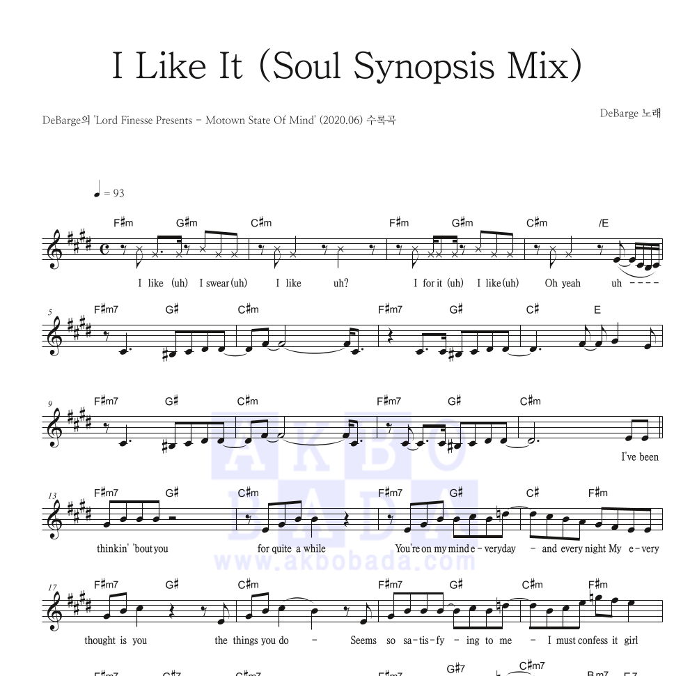 I Like It (Soul Synopsis Mix) 멜로디 악보 미리보기