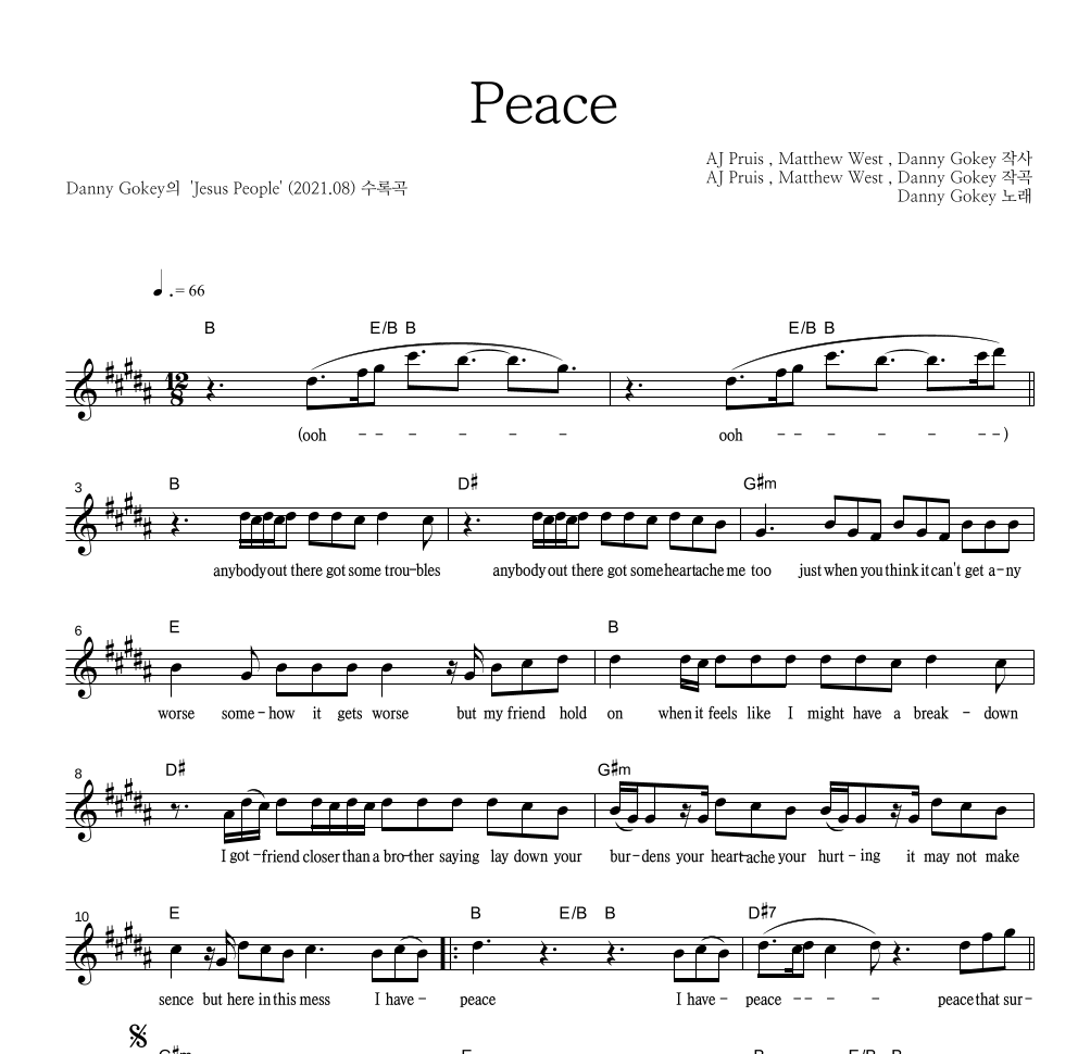 Peace 멜로디 악보 미리보기