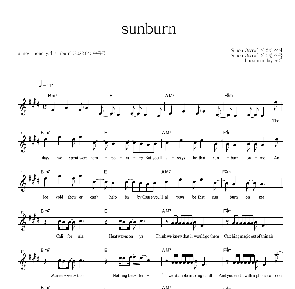 sunburn 멜로디 악보 미리보기