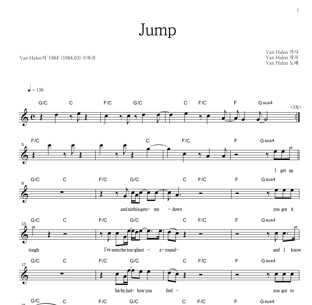 Jump 멜로디 악보 미리보기