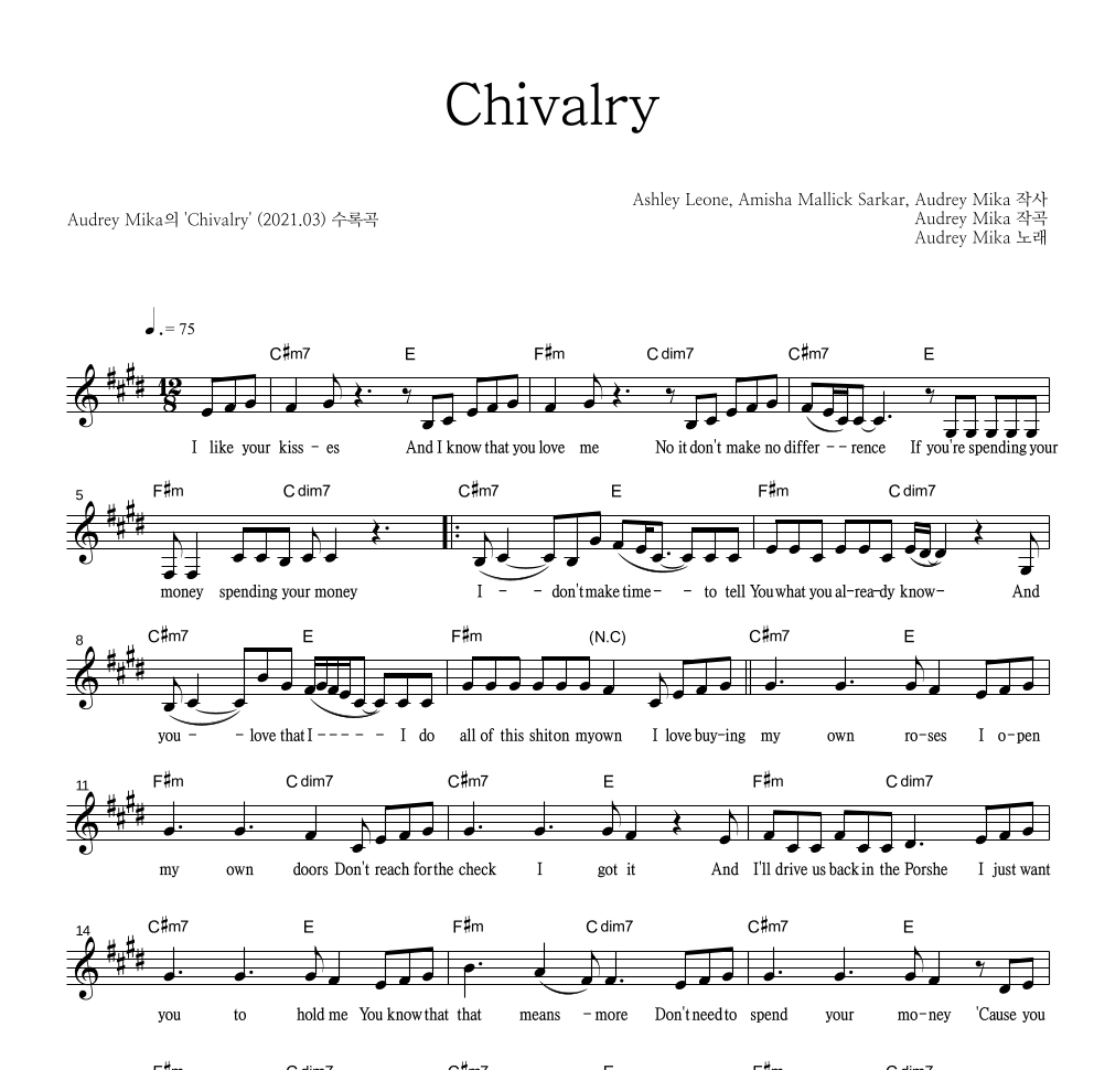 Chivalry 멜로디 악보 미리보기